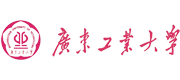 广东工业大学